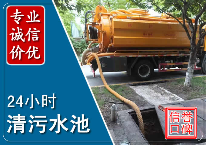 召陵化粪池清掏时人工与自动化哪个更好?清掏时有哪些要求?